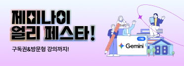 비바샘 연수원 이벤트